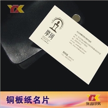 名片印刷制作，pvc名片制作，全国免费发货！