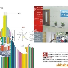 高档彩色单张，高档名片，5号信封，信纸，便签，联单