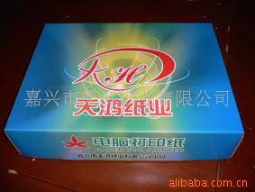 供打印纸/电脑打印纸/打印/印刷品/*票据印刷