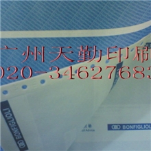 保密薪资单,保密薪金单保密工资单保密信封，密码信封印刷