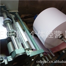 打印纸，厂家订做300,150,280等特殊规格A4电脑打印纸