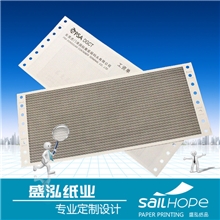 东莞专业定制保密信封保密薪资单印刷供应电脑打印复写纸