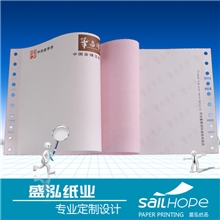 【热销】电脑联单印刷珠宝质量保证单印刷饰品店质保单印刷