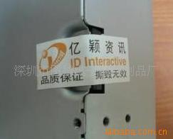 易碎纸标签易碎不干胶易碎贴纸印刷