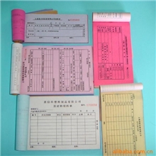 供应送货单、入库单、表格印刷找上海奇彩印务有限公司