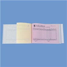 印刷表格送货单