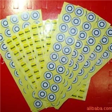 提供苏州不干胶印刷、标签、标贴印刷加工