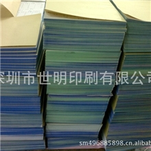 加工生产印刷制作无碳复写纸、彩页印刷、QC不干胶