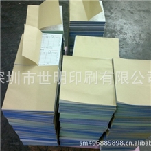 表格印刷【深圳印刷厂直供】无碳复写表格、单据印刷