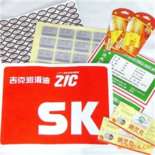 专业不干胶标签印刷