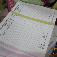 彩色复写印刷，单色复写印刷联单印刷【成都定点定制单位】