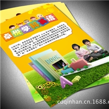 供应成都海报宣传单印刷|DM单印刷加工【厂家直销诚信保证】