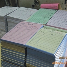 【成都天虹彩印厂】联单印刷、收据印刷，印刷厂家直印