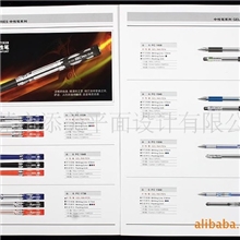 东莞画册印刷|画册板式设计,产品画册,骑马订/胶装均可