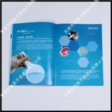 东莞画册印刷/化工画册设计/涂料行业产品目录/颜料原材料画册