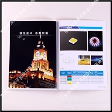深圳画册设计印刷/画册/LED灯产品画册/画册设计/最新LED灯画册