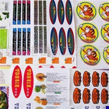 不干胶标签印刷精印网网络印刷服务平台纸类包装印刷服务