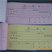 名片印刷.样本.画册.记事本.笔记本