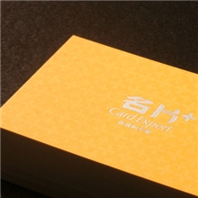 名片制作设计印刷彩色名片刚古细致滑面/超白