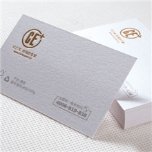 专业名片设计高档名片制作星域&middot;星采/冰白300g彩色名片印刷