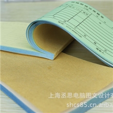 无碳二联收款收据企业定制无碳二联收款收据