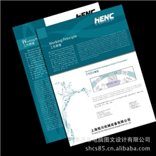 A4彩页铜版纸彩页单张彩页折页彩页宣传广告彩页
