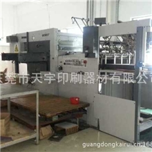 转让90年波斯特102全自动压痕机