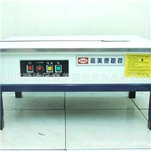 厂家出售服装打包机五金打包机塑胶捆包机电器打包机