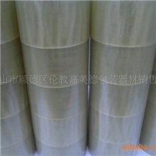 封口胶批发纸箱封口胶印字封口胶封箱胶带55*50u*50