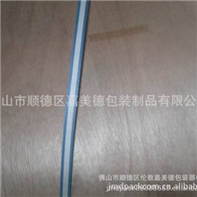 批发生产双色打包带pp打包带邮政打包带行李箱打包带