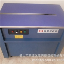 直销供应半自动包装机自动包装机多用途包装机食品包装机