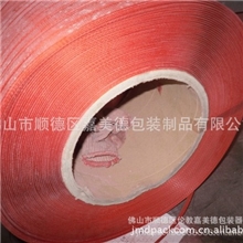 打包带透明打包带机用打包带打包带厂家