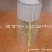 可按客户要求定做耐高温胶带封箱胶带PET高温胶带工业胶带