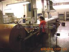 上海市北印刷集团供应金卡银卡