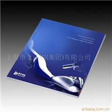 宣传册印刷、画册印刷、精装本等书刊印刷