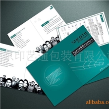 画册印刷精装画册宣传画册企业画册广告画册画册宣传册