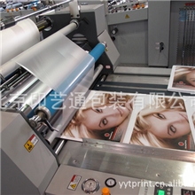 北京【画册印刷、宣传册印刷】首选厂家！秀秀设备，有木有？