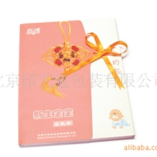 印刷信封、信纸、无碳复写、宣传单、宣传册、手提袋、画册印刷