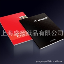 供应服装画册印刷服装手提袋印刷画册设计