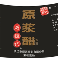 不干胶商标印刷印刷不干胶