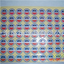 厂家直销不干胶印刷不干胶厂家不干胶报价