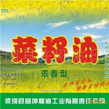 2013最新款食用油标签