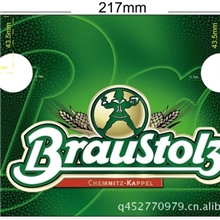 专业提供优质包装盒