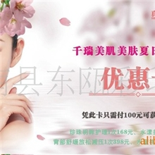 供应不干胶商标、不干胶标签、透明标签等