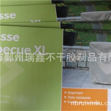 【全国低价直供】提供宁波不干胶四色标签印刷