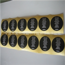 专业生产黄底铜版纸复膜强粘型不干胶标签印刷