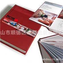 厂家定制加工产品图册/DM单页/折页/精装画册