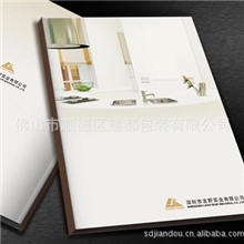 佛山厂家彩页制作/精美图册/企业形象册/各种色卡