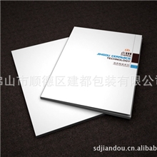 产品目录顺德彩页产品彩页产品图册顺德印刷佛山纸类印刷