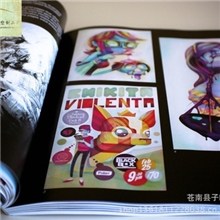 【印刷厂家年中大促】企事业画册印刷精装本画册印刷